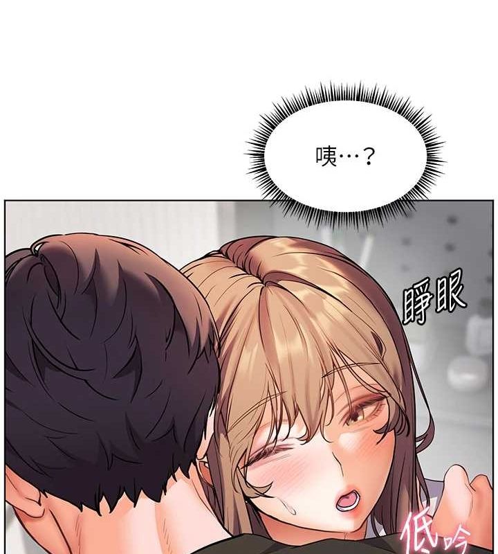 《老師的親密指導》漫画 第31話-單指非禮上淫洞