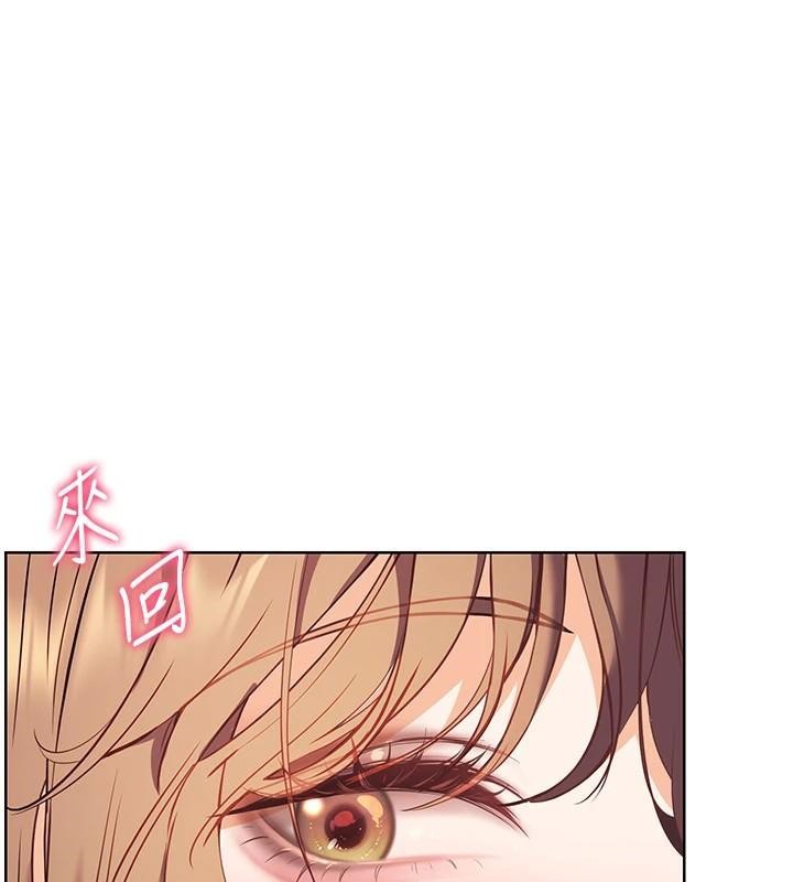 《老師的親密指導》漫画 第32話-調戲兔女郎的新玩咖