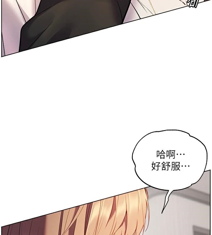 《老師的親密指導》漫画 第32話-調戲兔女郎的新玩咖