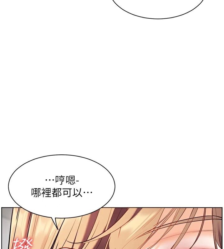 《老師的親密指導》漫画 第32話-調戲兔女郎的新玩咖