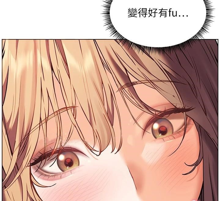 《老師的親密指導》漫画 第32話-調戲兔女郎的新玩咖