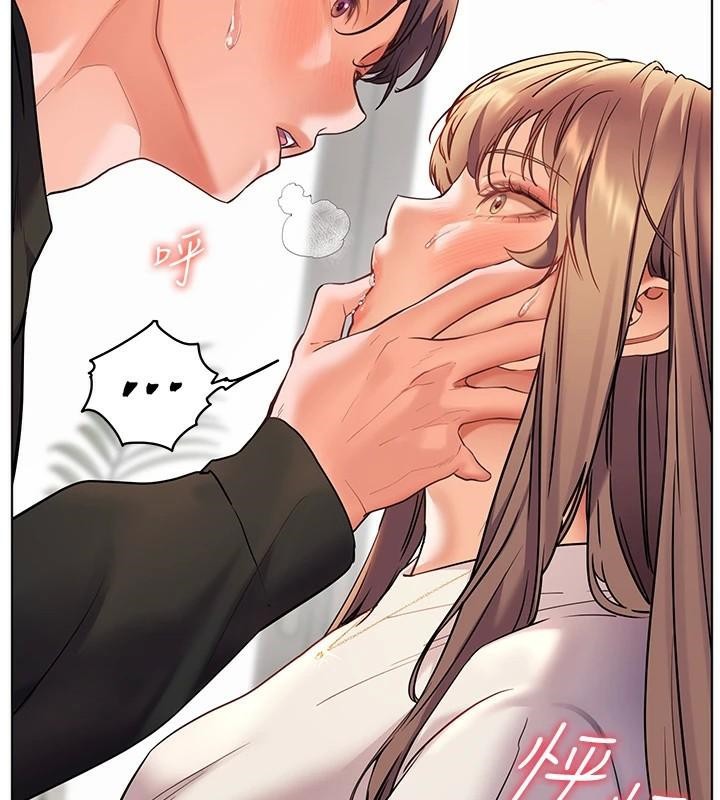 《老師的親密指導》漫画 第32話-調戲兔女郎的新玩咖
