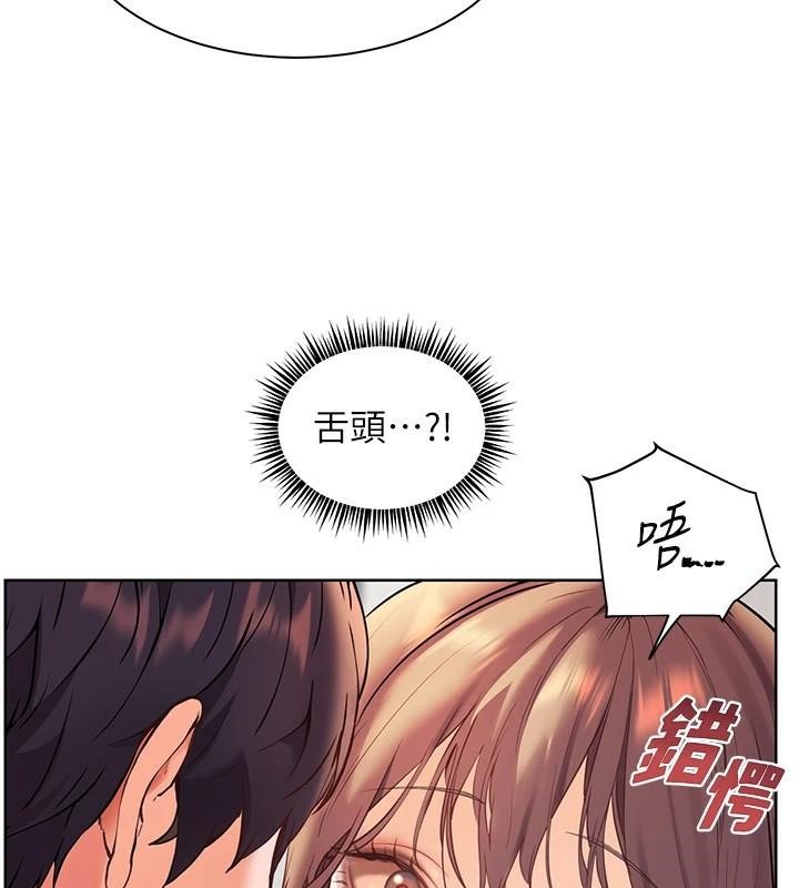 《老師的親密指導》漫画 第32話-調戲兔女郎的新玩咖