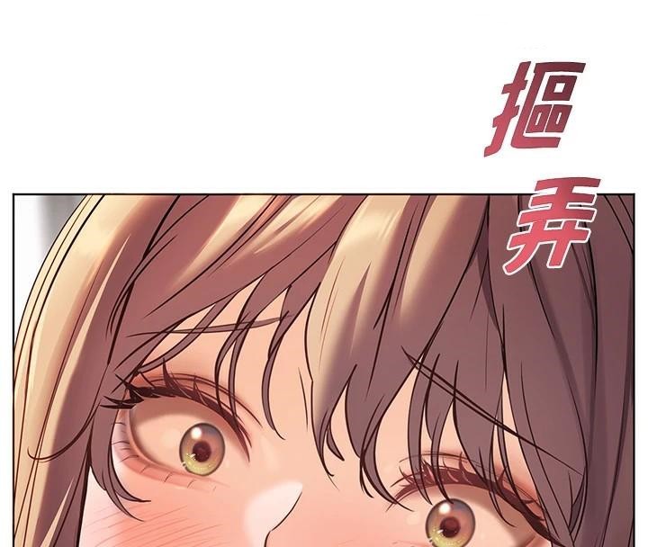 《老師的親密指導》漫画 第32話-調戲兔女郎的新玩咖