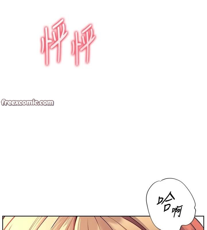 《老師的親密指導》漫画 第32話-調戲兔女郎的新玩咖