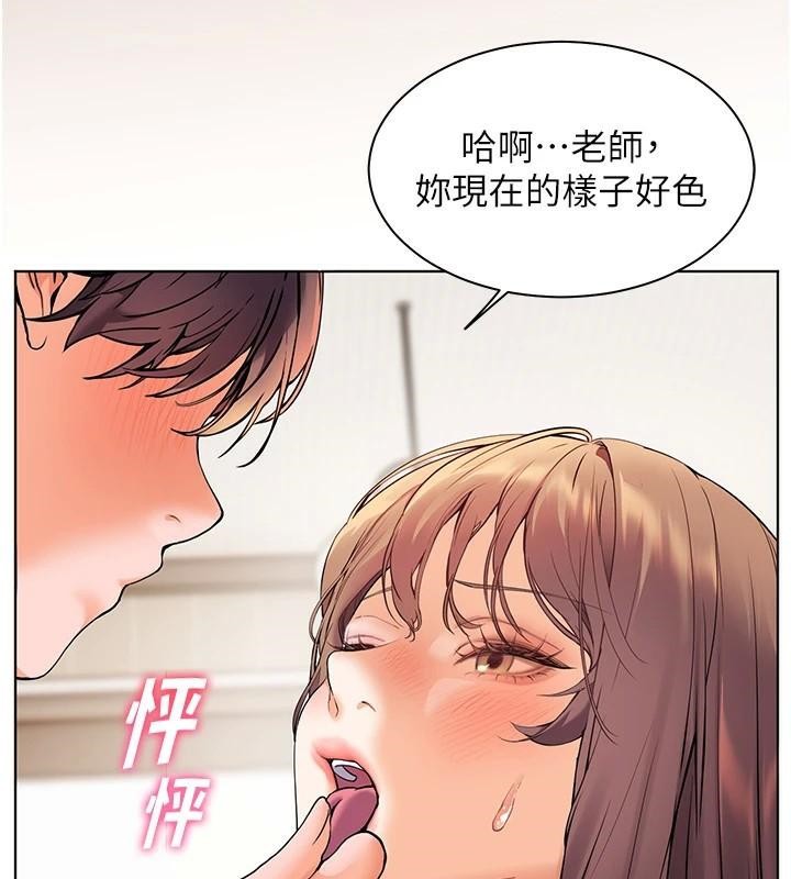 《老師的親密指導》漫画 第32話-調戲兔女郎的新玩咖