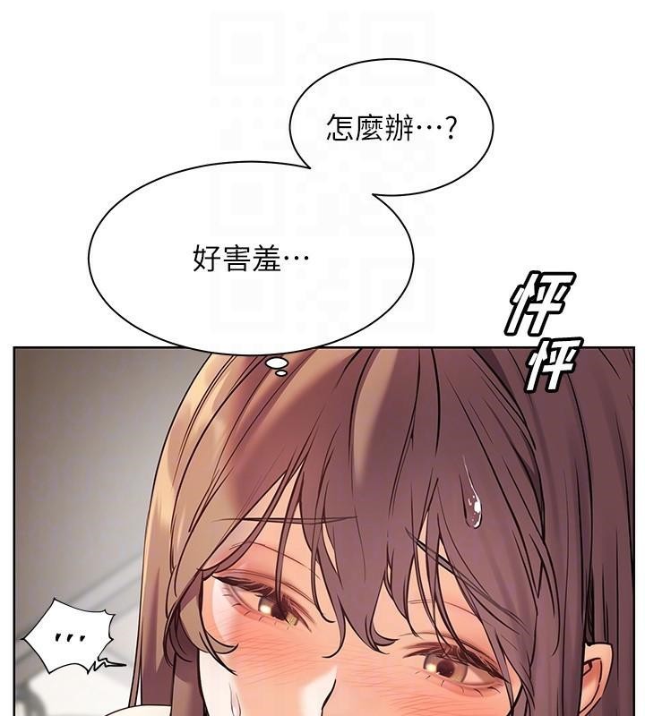 《老師的親密指導》漫画 第32話-調戲兔女郎的新玩咖