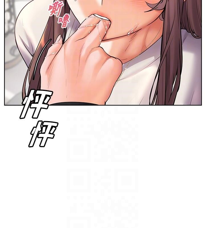 《老師的親密指導》漫画 第32話-調戲兔女郎的新玩咖