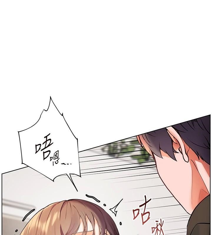 《老師的親密指導》漫画 第32話-調戲兔女郎的新玩咖
