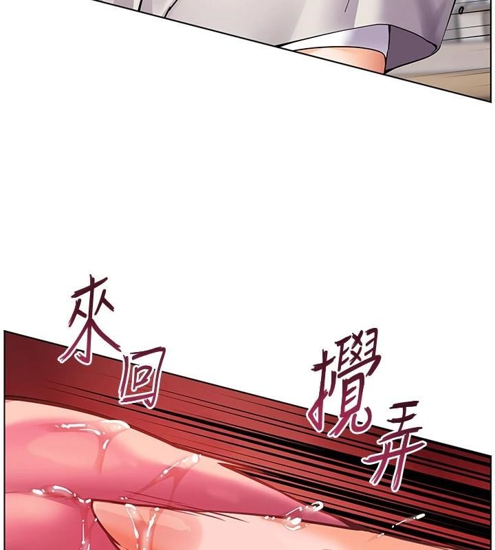 《老師的親密指導》漫画 第32話-調戲兔女郎的新玩咖