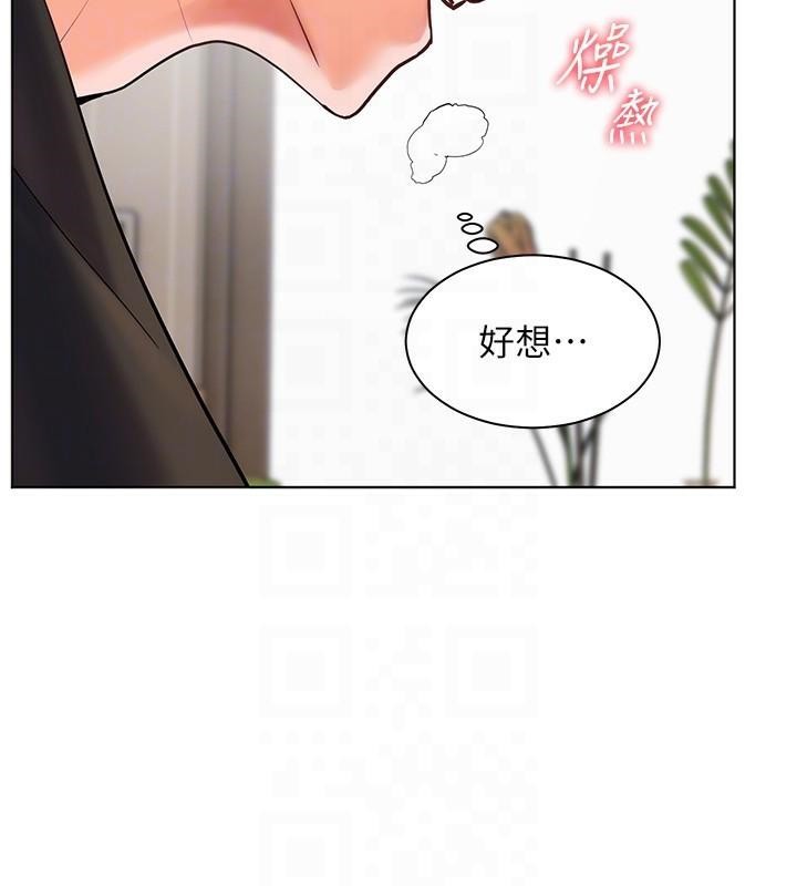 《老師的親密指導》漫画 第32話-調戲兔女郎的新玩咖