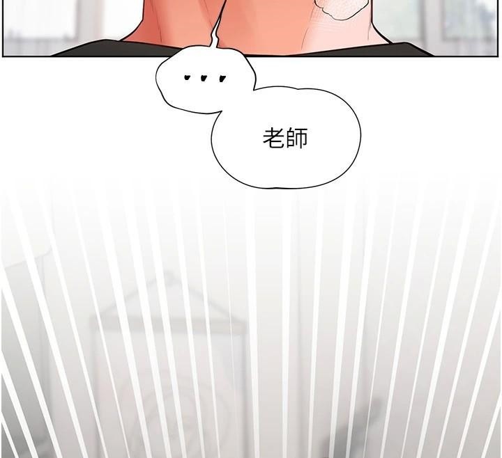 《老師的親密指導》漫画 第32話-調戲兔女郎的新玩咖