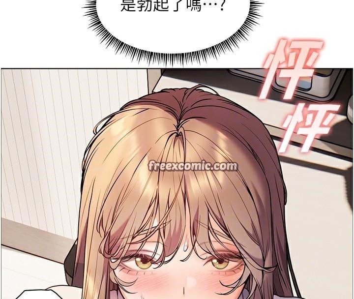 《老師的親密指導》漫画 第32話-調戲兔女郎的新玩咖