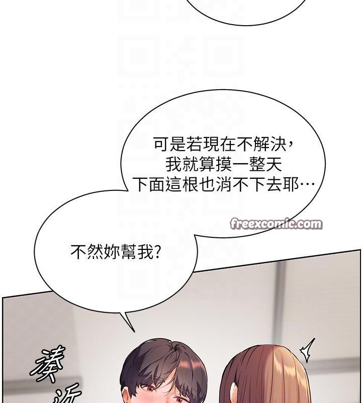 《老師的親密指導》漫画 第32話-調戲兔女郎的新玩咖