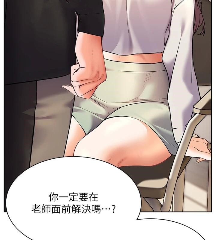 《老師的親密指導》漫画 第32話-調戲兔女郎的新玩咖
