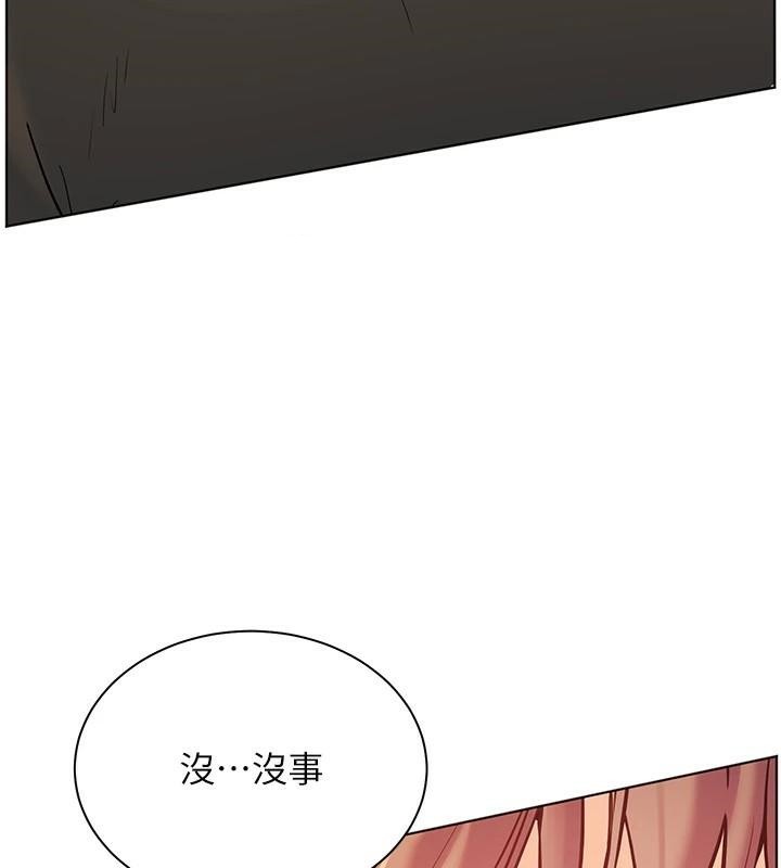 《老師的親密指導》漫画 第32話-調戲兔女郎的新玩咖