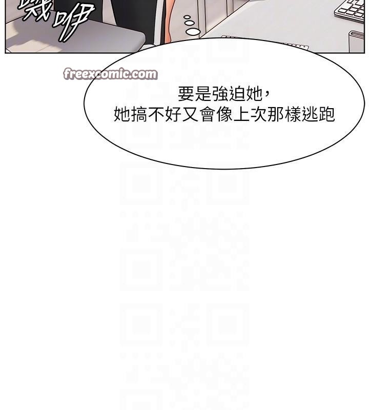 《老師的親密指導》漫画 第32話-調戲兔女郎的新玩咖