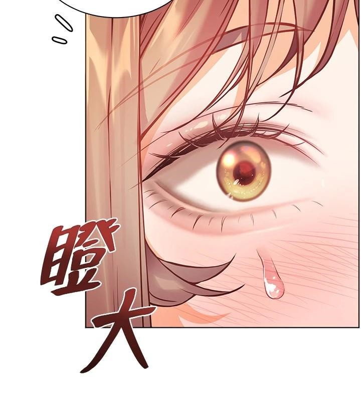 《老師的親密指導》漫画 第32話-調戲兔女郎的新玩咖