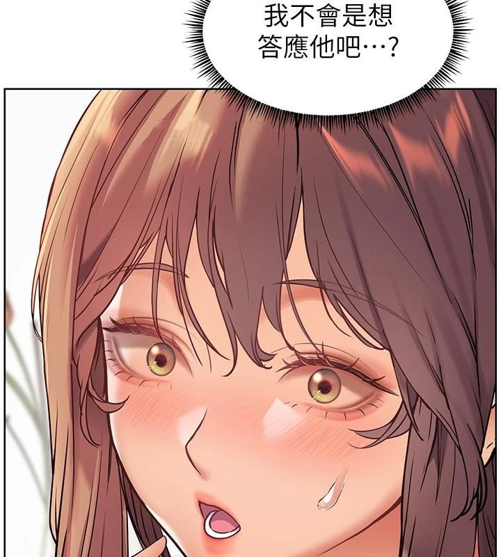 《老師的親密指導》漫画 第32話-調戲兔女郎的新玩咖