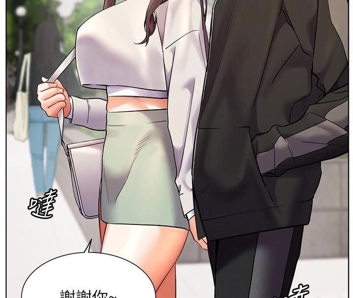 《老師的親密指導》漫画 第32話-調戲兔女郎的新玩咖