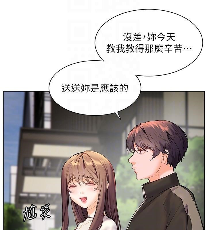 《老師的親密指導》漫画 第32話-調戲兔女郎的新玩咖