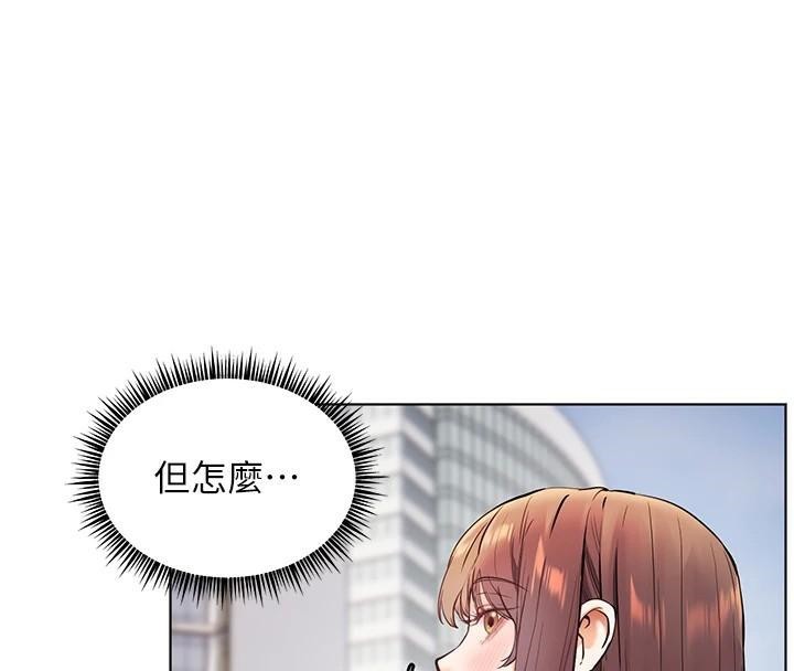 《老師的親密指導》漫画 第32話-調戲兔女郎的新玩咖
