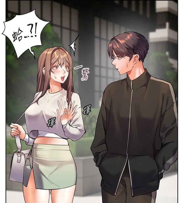 《老師的親密指導》漫画 第32話-調戲兔女郎的新玩咖