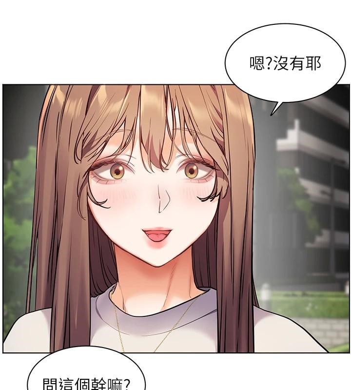 《老師的親密指導》漫画 第32話-調戲兔女郎的新玩咖