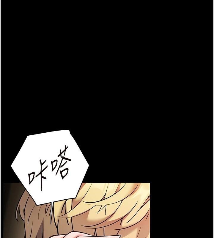 《老師的親密指導》漫画 第32話-調戲兔女郎的新玩咖