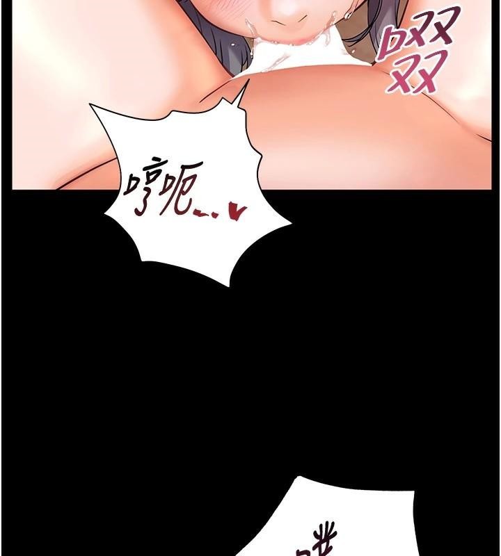 《老師的親密指導》漫画 第32話-調戲兔女郎的新玩咖