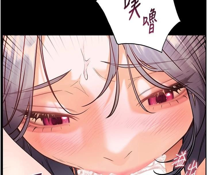 《老師的親密指導》漫画 第33話-對前女友歸覽趴火!!
