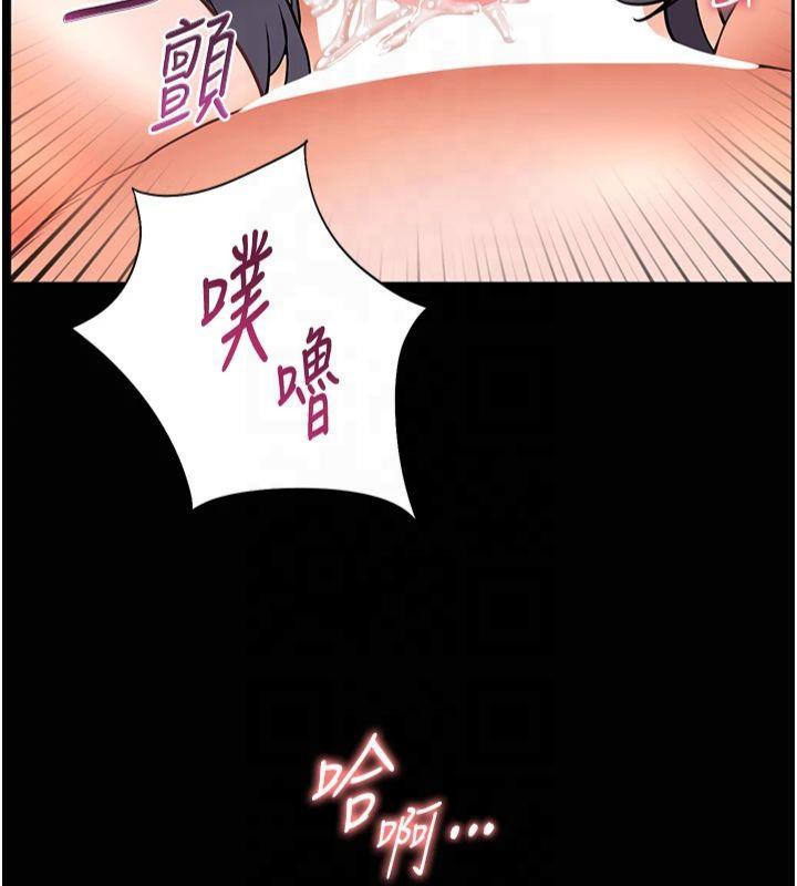 《老師的親密指導》漫画 第33話-對前女友歸覽趴火!!