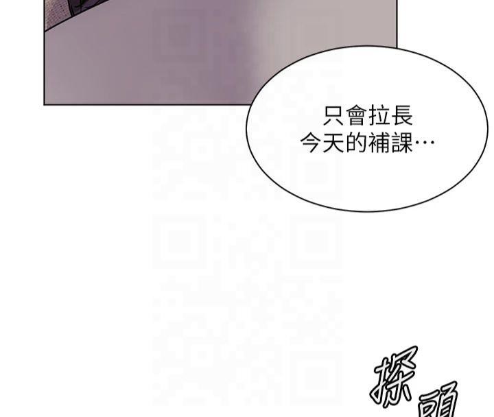 《老師的親密指導》漫画 第33話-對前女友歸覽趴火!!