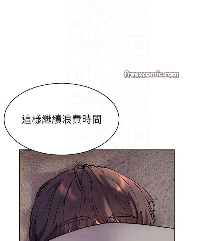 《老師的親密指導》漫画 第33話-對前女友歸覽趴火!!