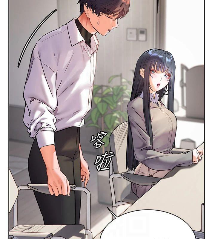 《老師的親密指導》漫画 第33話-對前女友歸覽趴火!!
