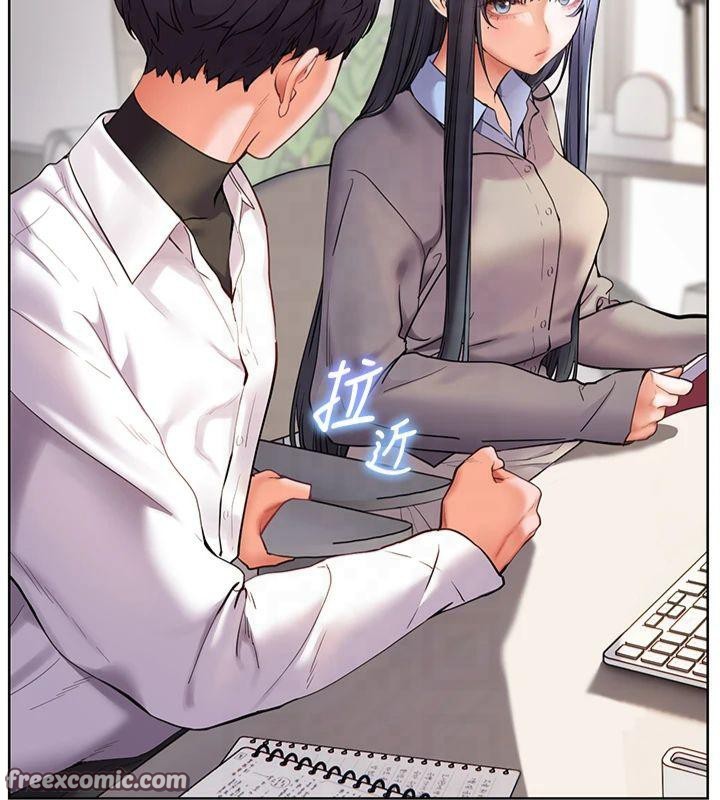《老師的親密指導》漫画 第33話-對前女友歸覽趴火!!