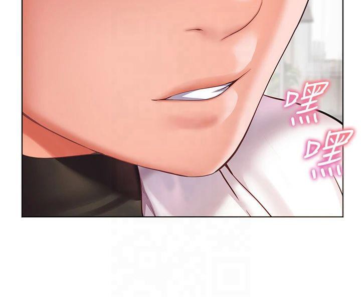 《老師的親密指導》漫画 第33話-對前女友歸覽趴火!!