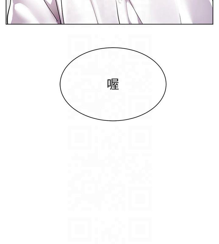 《老師的親密指導》漫画 第33話-對前女友歸覽趴火!!