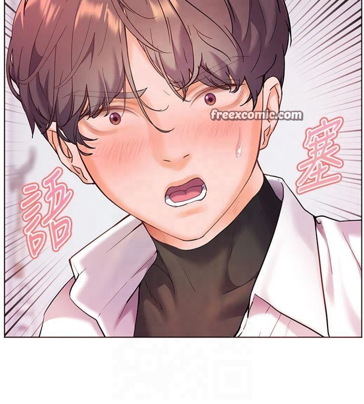 《老師的親密指導》漫画 第33話-對前女友歸覽趴火!!