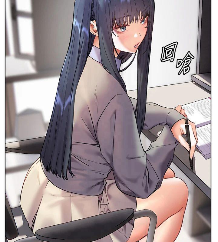 《老師的親密指導》漫画 第33話-對前女友歸覽趴火!!