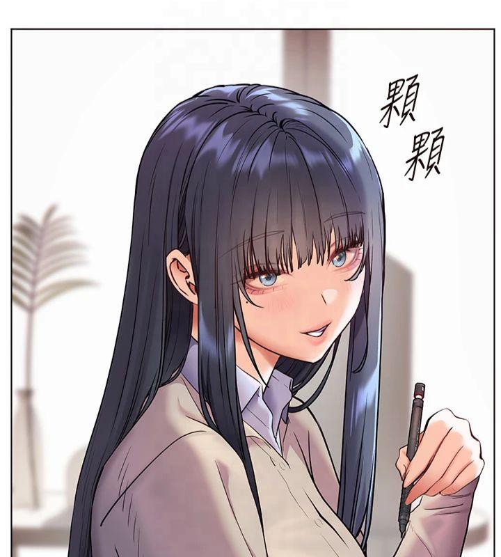 《老師的親密指導》漫画 第33話-對前女友歸覽趴火!!