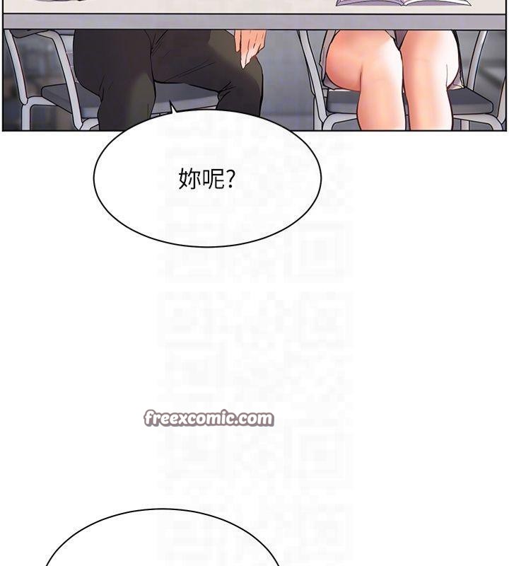 《老師的親密指導》漫画 第33話-對前女友歸覽趴火!!