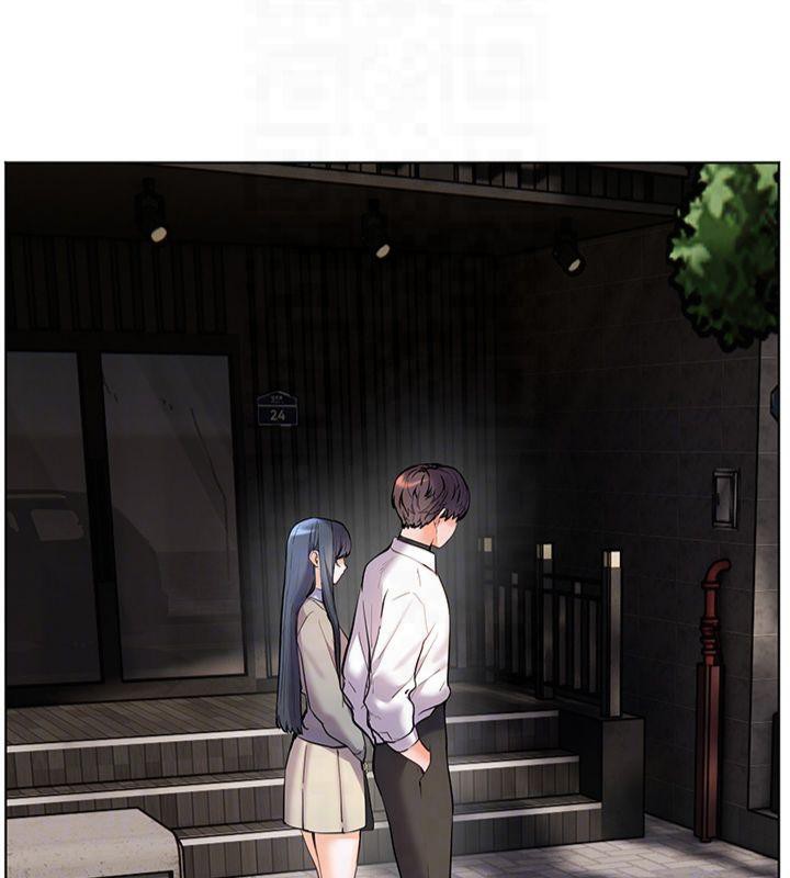 《老師的親密指導》漫画 第33話-對前女友歸覽趴火!!
