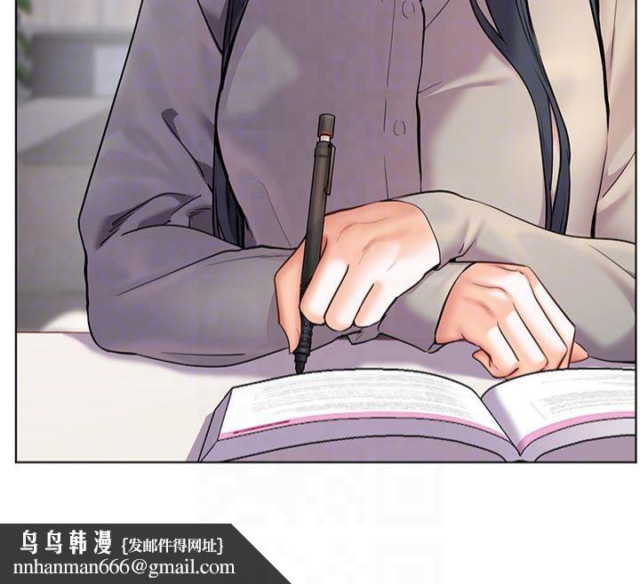 《老師的親密指導》漫画 第33話-對前女友歸覽趴火!!