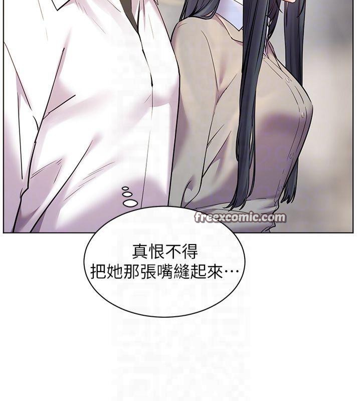 《老師的親密指導》漫画 第33話-對前女友歸覽趴火!!