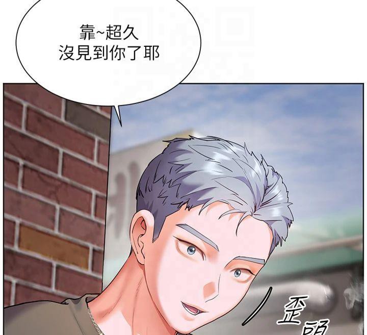 《老師的親密指導》漫画 第33話-對前女友歸覽趴火!!