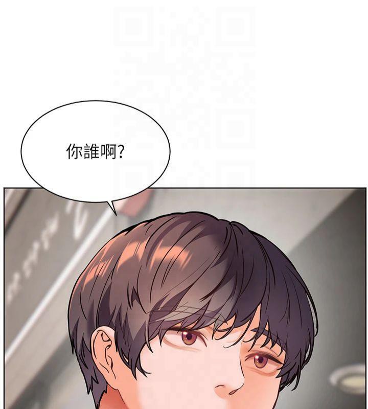 《老師的親密指導》漫画 第33話-對前女友歸覽趴火!!