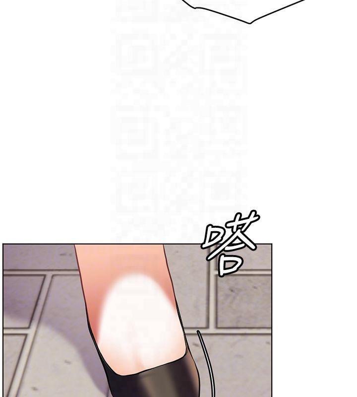 《老師的親密指導》漫画 第33話-對前女友歸覽趴火!!