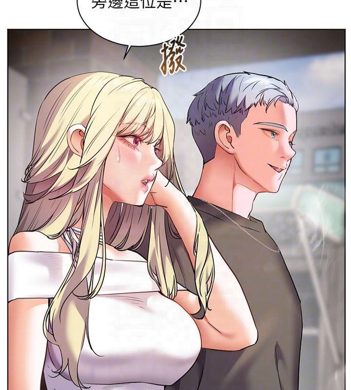 《老師的親密指導》漫画 第33話-對前女友歸覽趴火!!