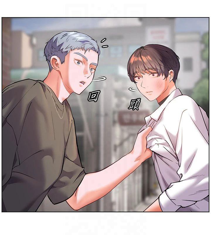 《老師的親密指導》漫画 第33話-對前女友歸覽趴火!!
